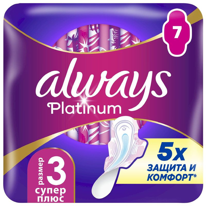 Изображение товара Прокладки Always Ultra super plus, 7шт для женщин с крылышками