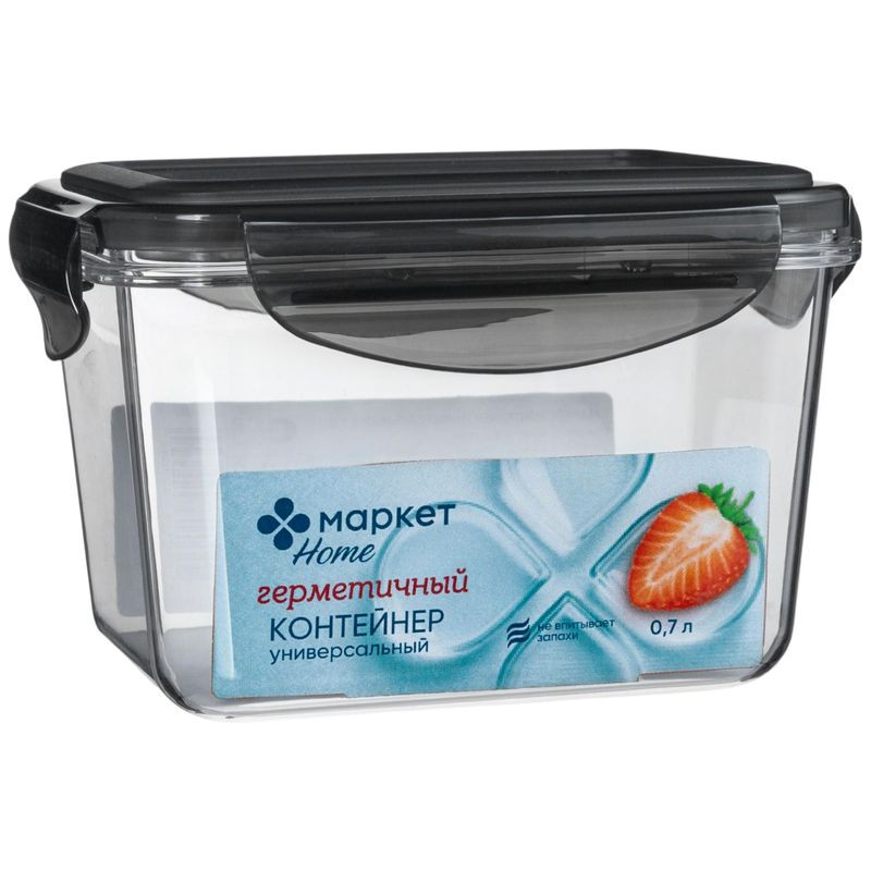 Изображение товара Универсальный герметичный контейнер Маркет Home 0.7л для хранения продуктов