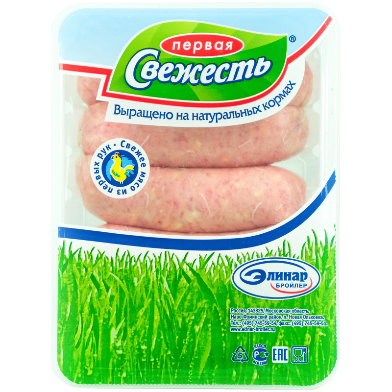 Изображение товара Колбаски куриные Первая Свежесть для жарки с сыром, 500г