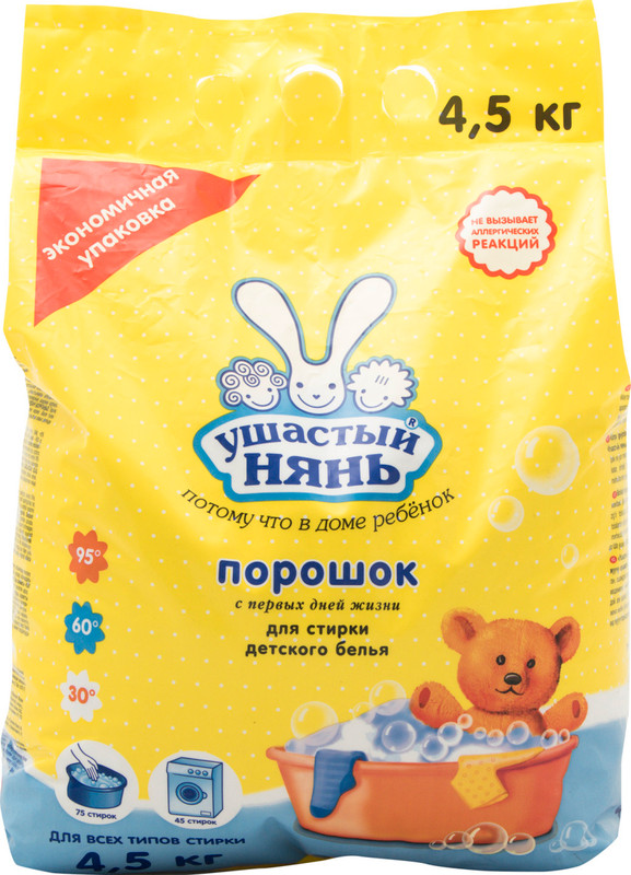 Изображение товара Порошок стиральный Ушастый нянь детский, 4.5кг