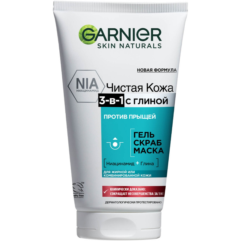 Изображение товара Гель для умывания Garnier Чистая кожа 3в1 для нормальной кожи 150 мл