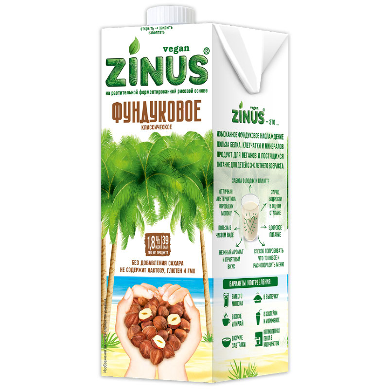 Изображение товара Напиток Zinus Hazelnut-Фундуковое ультрапастеризованный, 1л