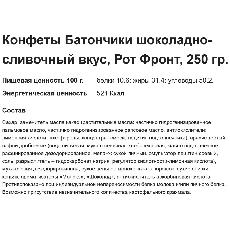 Превью изображения товара