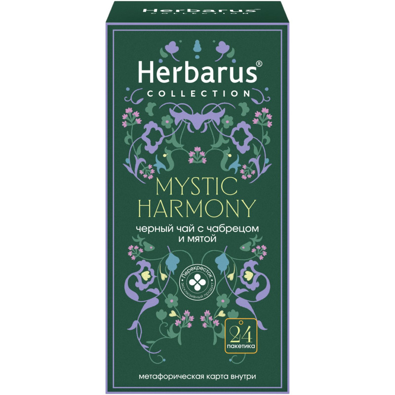 Изображение товара Чай Herbarus Mystic Harmony с чабрецом и мятой чёрный, 24х2г