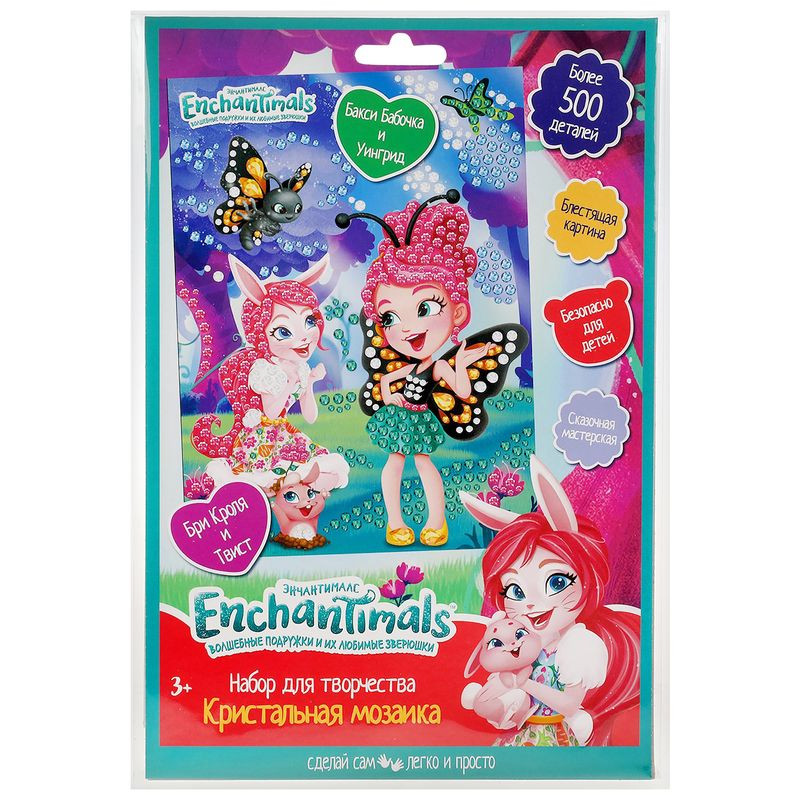 Изображение товара Игровой набор Мульти Арт для детей Кристальная мозаика развитие творчества