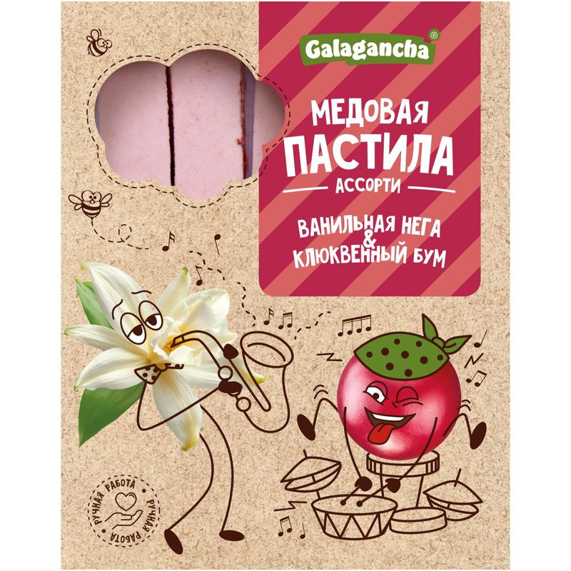 Изображение товара Пастила Galagancha Ванильная Нега и Клюквенный Бум медовая ассорти, 190г