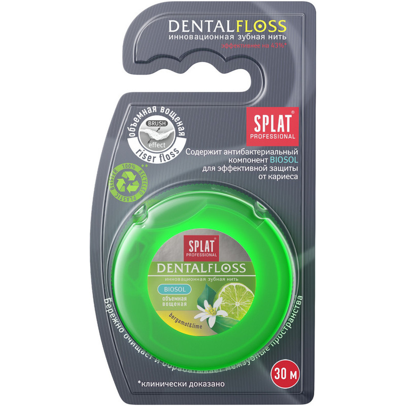 Изображение товара Зубная нить Splat Professional Dental Floss с ароматом бергамота и лайма, 30м