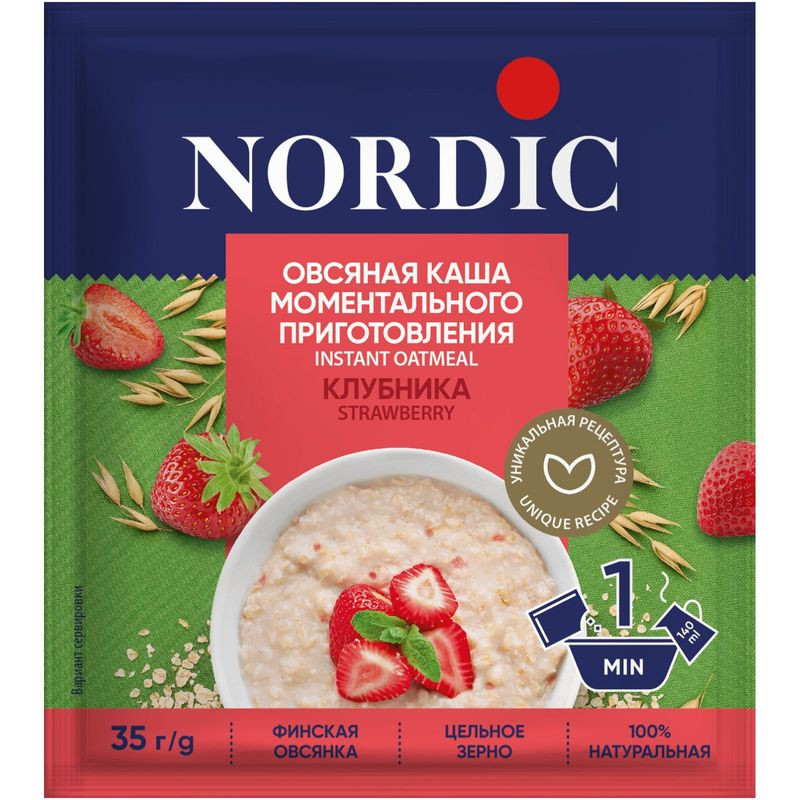 Изображение товара Каша овсяная Nordic с клубникой моментального приготовления 35г