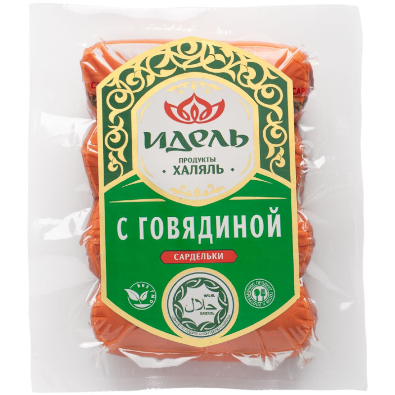 Изображение товара Сардельки Идель с говядиной варёные из мяса кур халяль, 300г