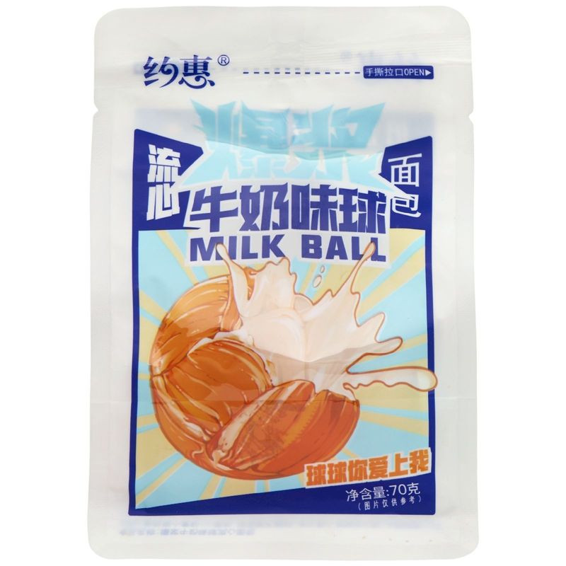 Изображение товара Булочка Date Yuehui с молочной начинкой 70 г свежая и вкусная