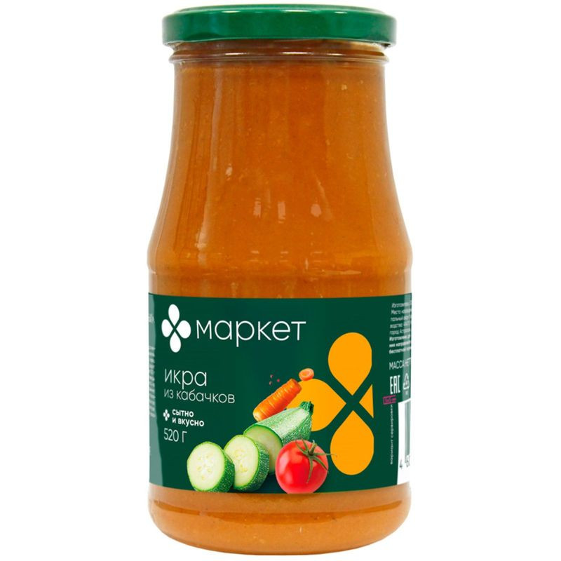 Изображение товара Икра из кабачков Маркет 520г натуральный овощной продукт