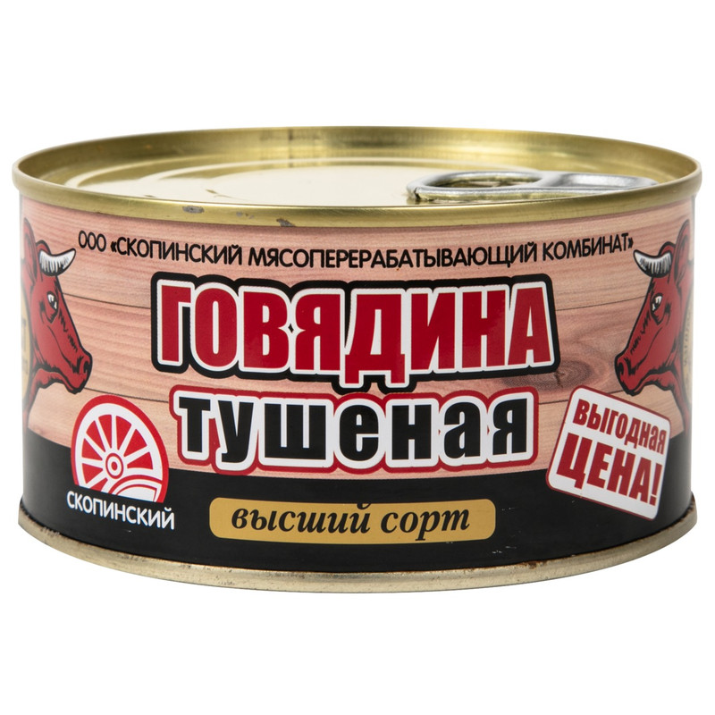 Изображение товара Говядина Скопинский МК банка №8 тушёная высший сорт ГОСТ, 325г