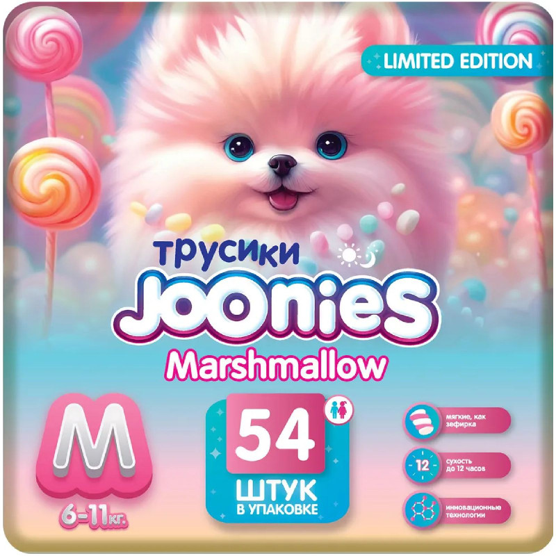 Изображение товара Подгузники-трусики Joonies Marshmallow M 6-11кг 54 шт для малышей