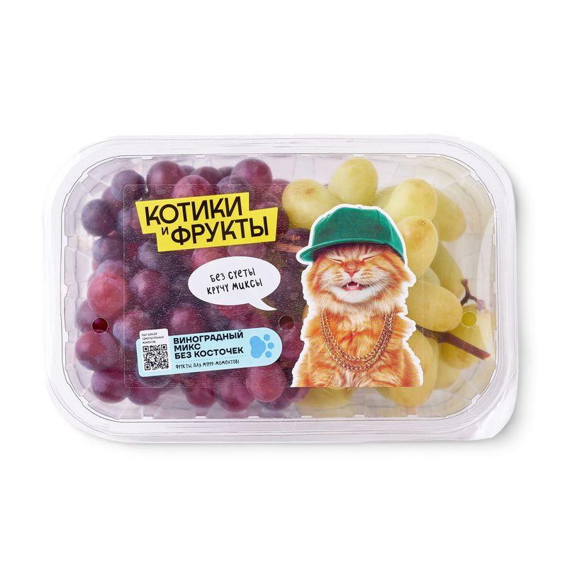 Изображение товара Микс виноградный без косточки 500г - свежие натуральные фрукты Чили