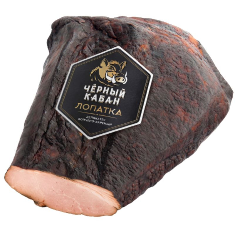 Изображение товара Лопатка Клинский Черный Кабан копчёно-варёная