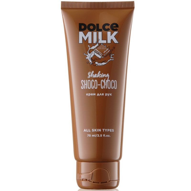 Изображение товара Крем для рук Dolce Milk Мулатка-шоколадка, 75мл с шоколадным ароматом