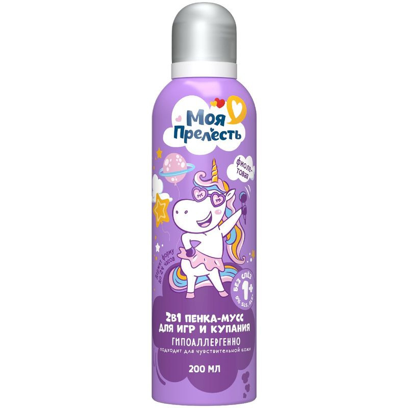 Изображение товара Цветная пенка-мусс для купания Моя Прелесть Воздушная зефирка фиолетовая 200 мл