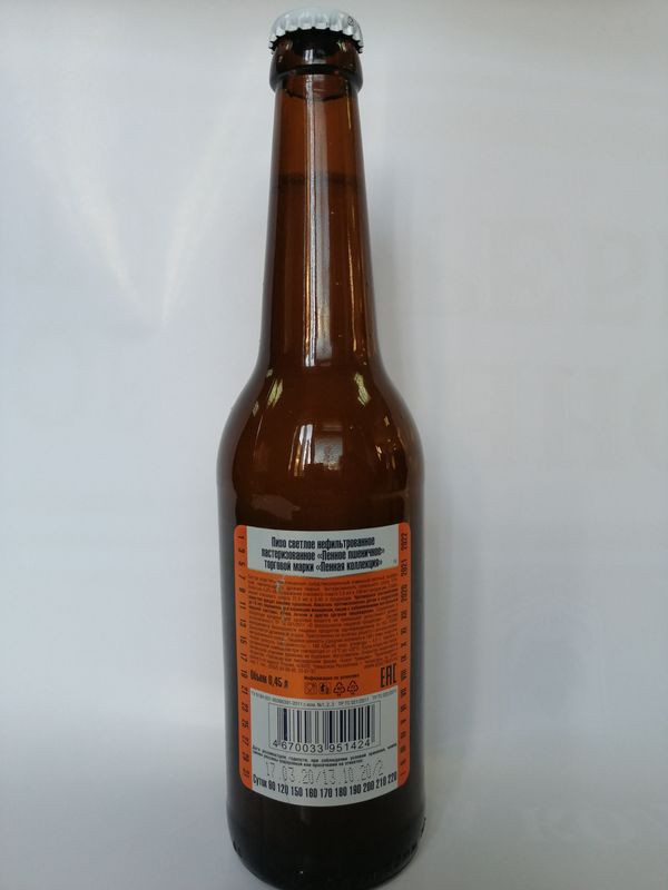 Пиво Пенная Коллекция Пенное Пшеничное светлое нефильтрованное 5%, 450мл — фото 1 Пиво Пенная Коллекция Пенное Пшеничное светлое нефильтрованное 5%, 450мл — фото 1