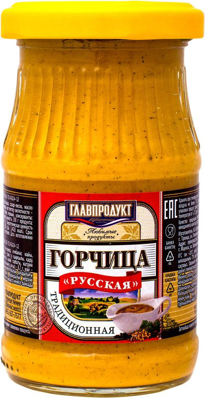 Изображение товара Горчица Главпродукт Русская 170г острая натуральная для рецептов