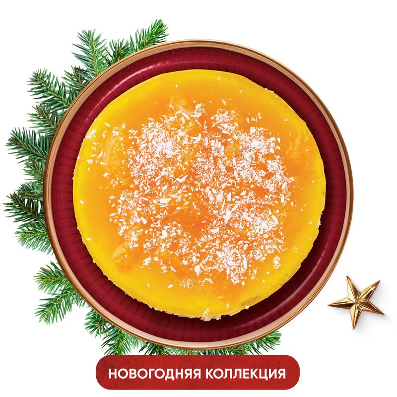 Изображение товара Запеканка с мандариновым желе Перекрёсток Select 200г десерт сладкий