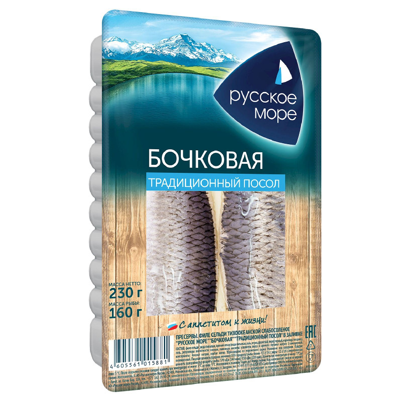 Изображение товара Сельдь Русское море филе слабосоленая бочковая традиционный посол в заливке, 230г