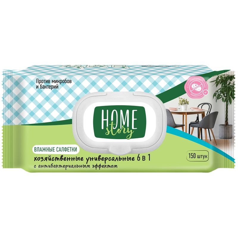 Изображение товара Салфетки влажные универсальные антибактериальные Home Story 150шт