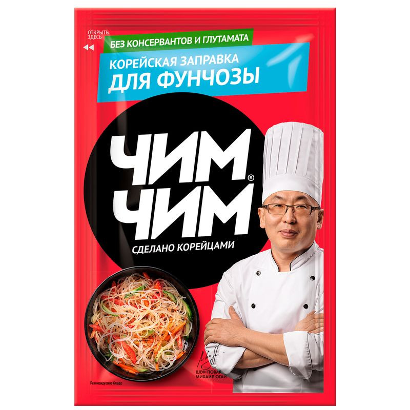 Изображение товара Соус Чим Чим Корейская заправка для фунчозы 60 мл острый