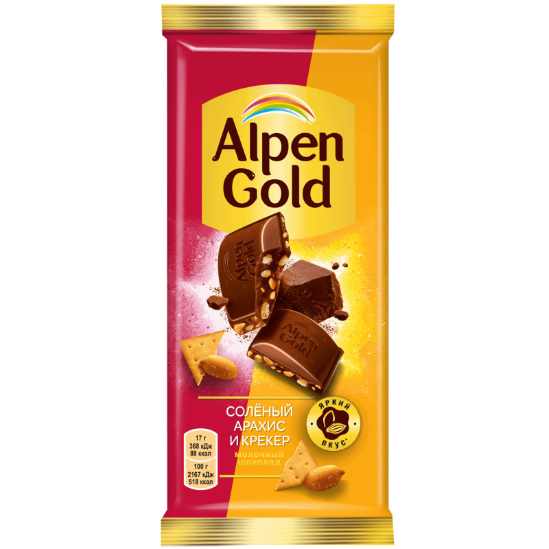 Изображение товара Шоколад Alpen Gold молочный с соленым арахисом и крекером, 80г