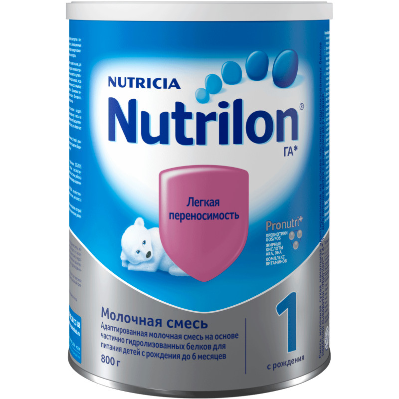 Изображение товара Nutrilon 1 Детская молочная смесь для новорожденных 800 г Нидерланды
