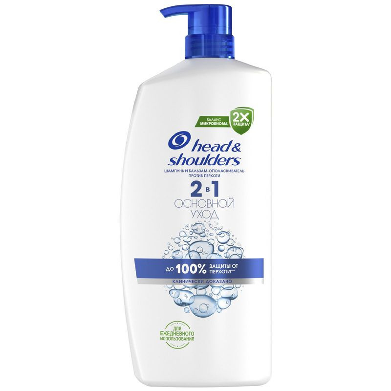 Изображение товара Head&Shoulders 2в1 против перхоти шампунь и бальзам 800 мл без аромата