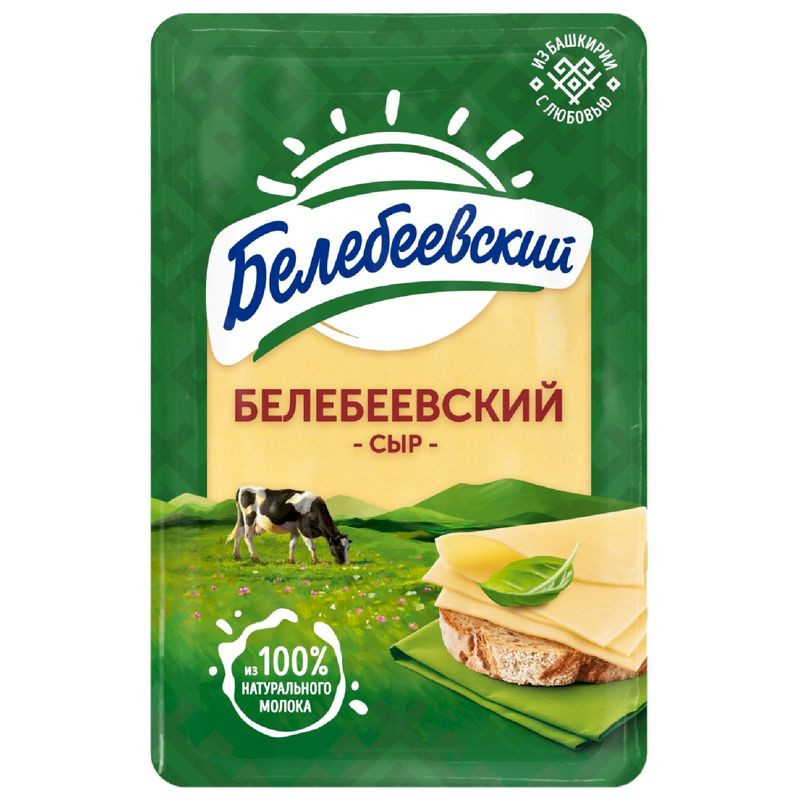 Изображение товара Сыр Белебеевский 45% нарезка 120 г российский полутвердый