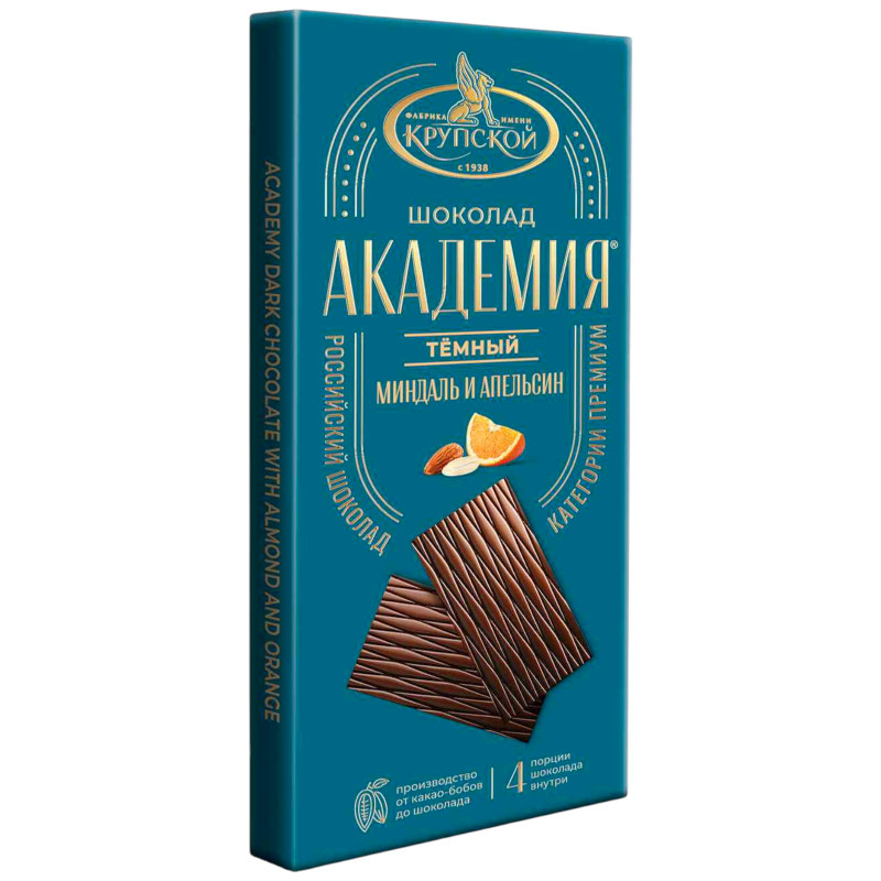 Изображение товара Шоколад тёмный Фабрика имени Крупской Академия с апельсином и миндалём, 88г