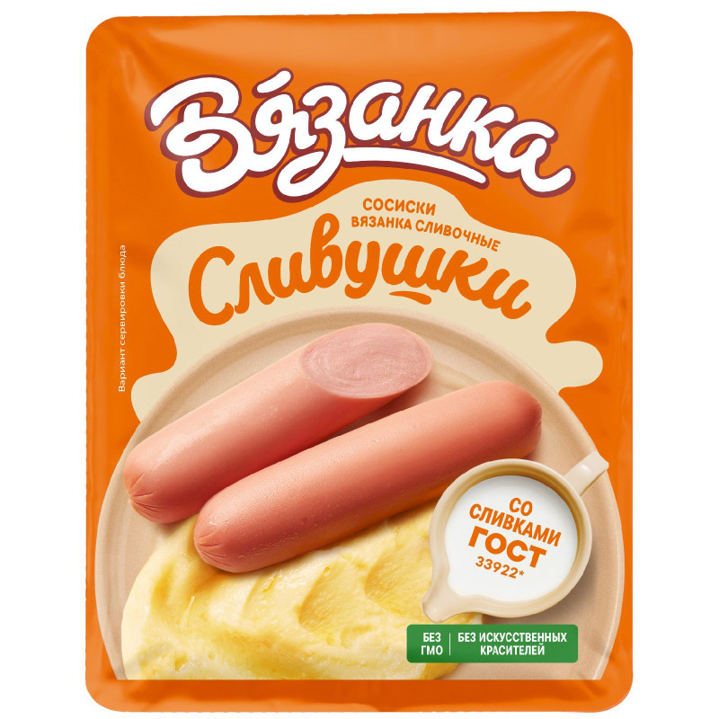 Изображение товара Сосиски Вязанка Сливушки, 330г
