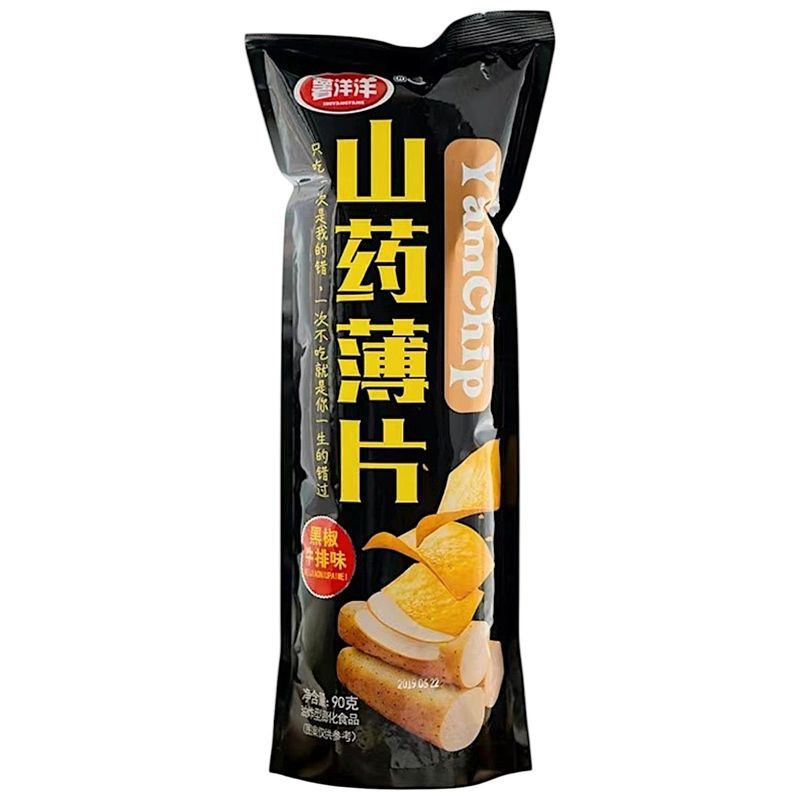Чипсы Yamchip с бататом со вкусом говядины и черного перца, 90г