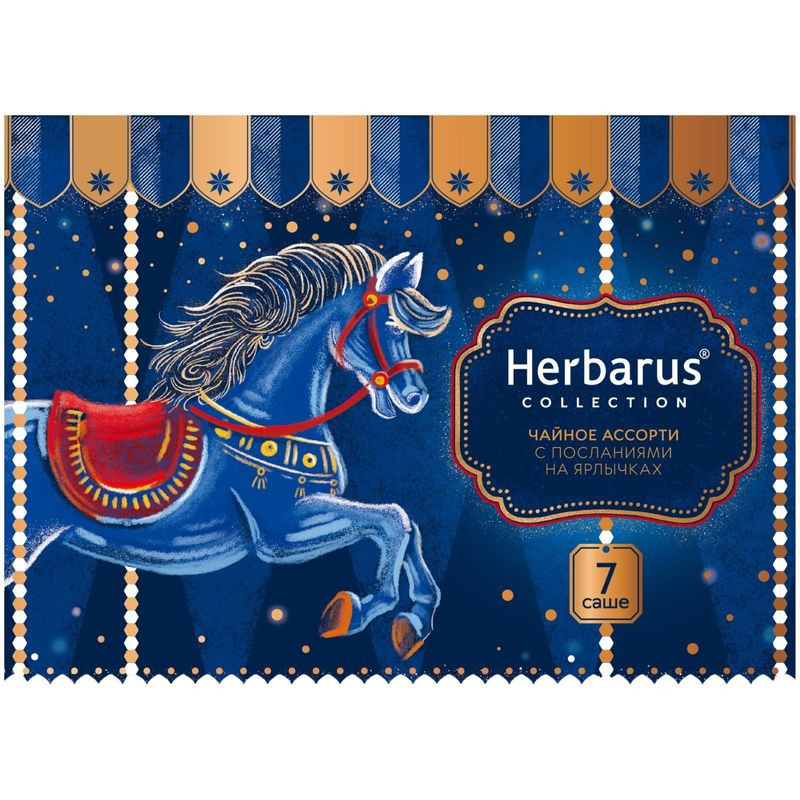 Изображение товара Набор чайных напитков Herbarus Moments 3 вкуса 7 шт