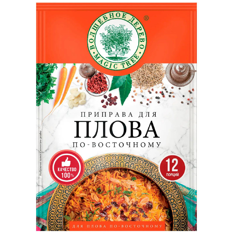 Изображение товара Приправа Волшебное Дерево для плова по-восточному, 30г