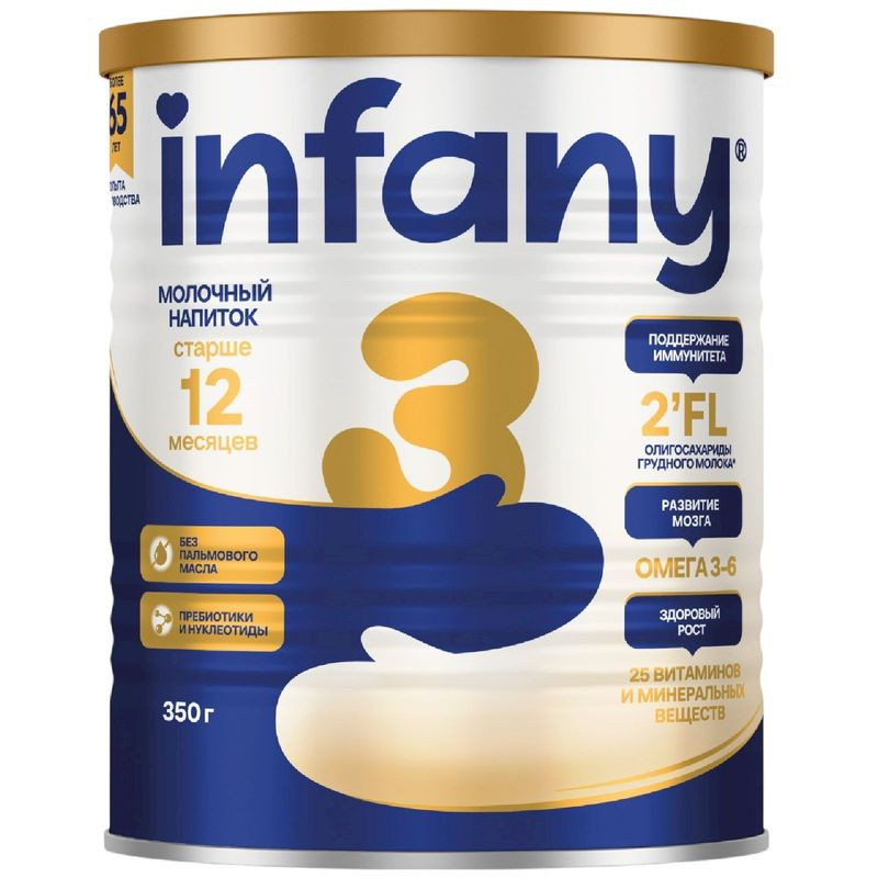 Изображение товара Сухой молочный напиток Infany 3 для детей от 12 месяцев, 350г