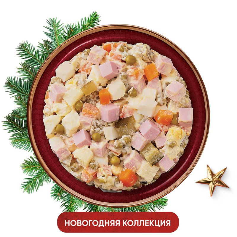 Изображение товара Салат Оливье Перекрёсток Select 500г свежий и вкусный