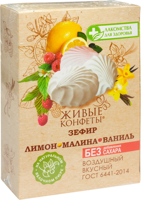 Изображение товара Зефир Живые конфеты лимон-малина-ваниль на фруктозе, 240г