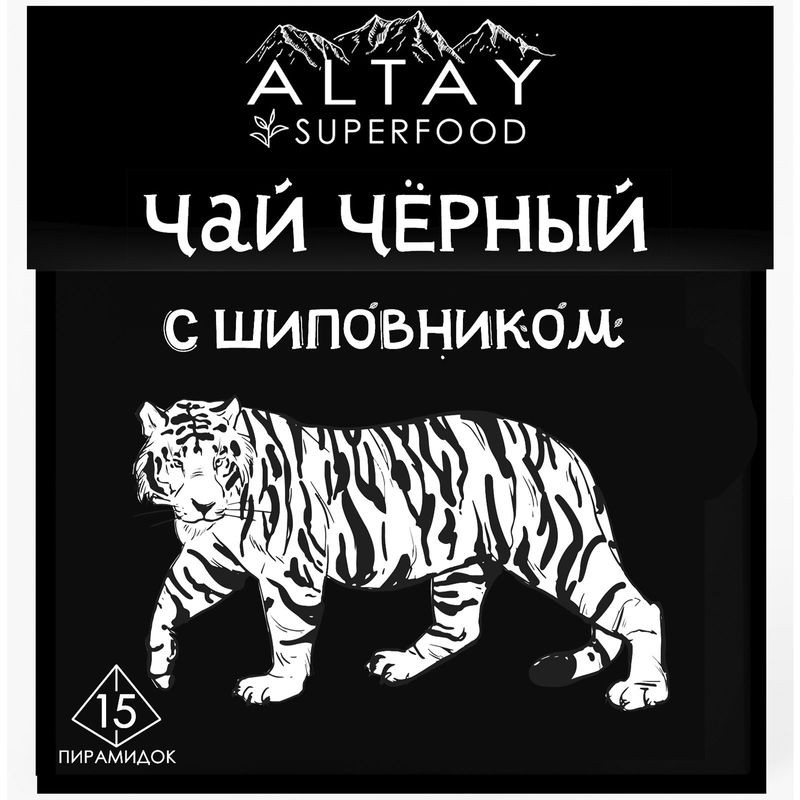 Изображение товара Алтайвита Черный чай с Шиповником 15х2г натуральный напиток
