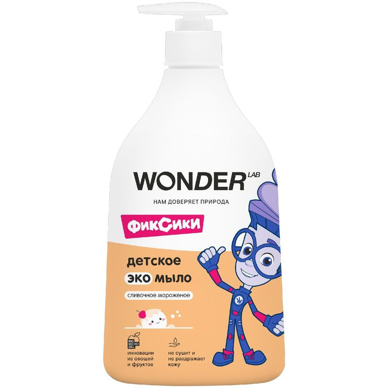 Изображение товара Экомыло Wonder Lab Сливочное мороженое для детей 540мл гипоаллергенное жидкое мыло