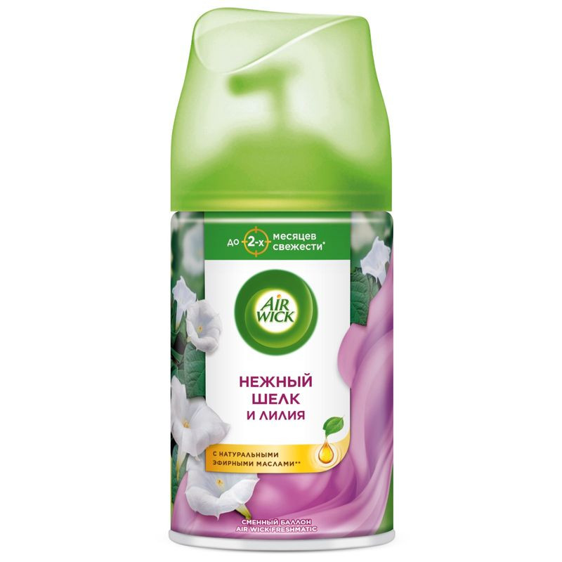 Изображение товара Баллон Air Wick Freshmatic сменный Нежный Шелк и Лилия 250 мл автоматическое распыление