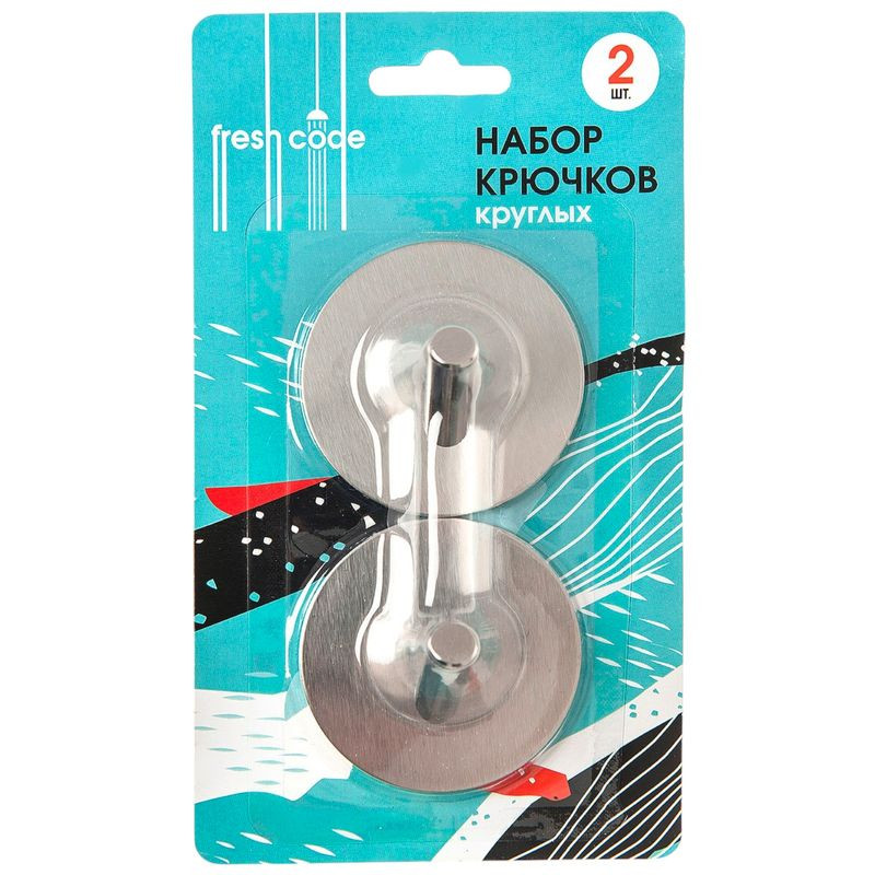 Изображение товара Набор крючков Fresh Code из нержавеющей стали, 2шт