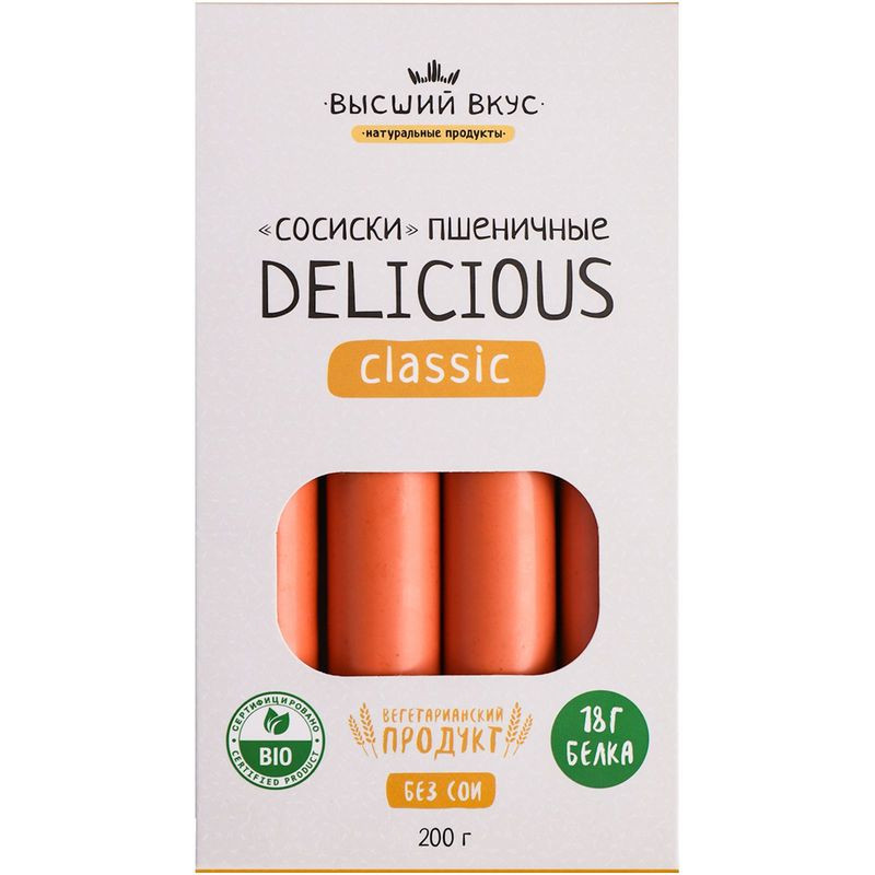 Изображение товара Пшеничные сосиски Высший Вкус Delicious Classic 200г Россия