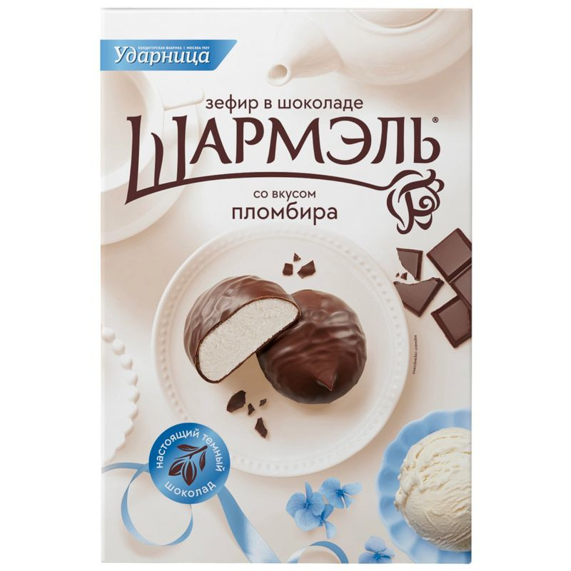 Изображение товара Зефир Шармэль пломбир в шоколаде, 250г