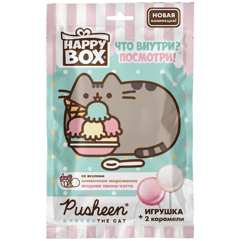 Изображение товара Карамель Happy Box Pusheen на палочке сливочно-ягодный вкус 20г