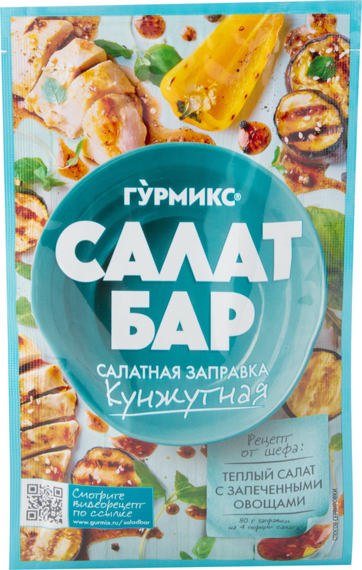 Изображение товара Заправка салатная Гурмикс Кунжутная, 75мл