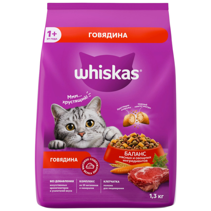 Изображение товара Сухой корм Whiskas с говядиной и вкусными подушечками, 1.3кг