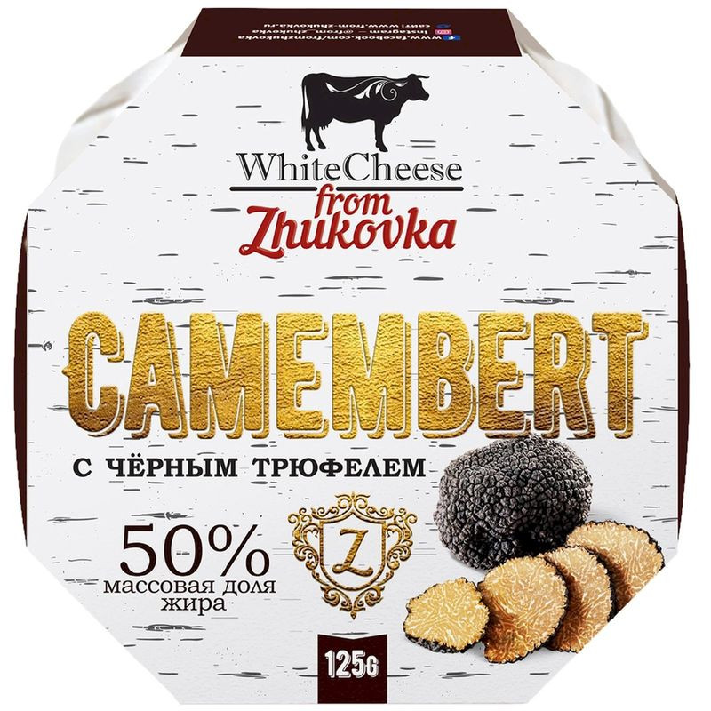 Изображение товара Сыр Камамбер с чёрным трюфелем White Cheese from Zhukovka 125г