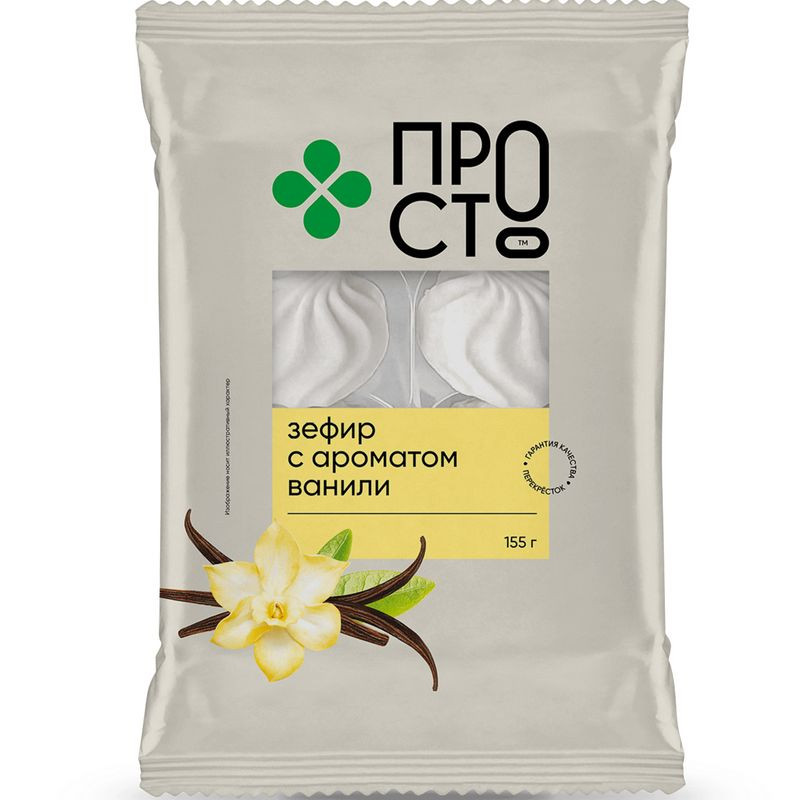 Изображение товара Зефир с ароматом ванили Пр!ст 155г мягкий воздушный десерт Россия